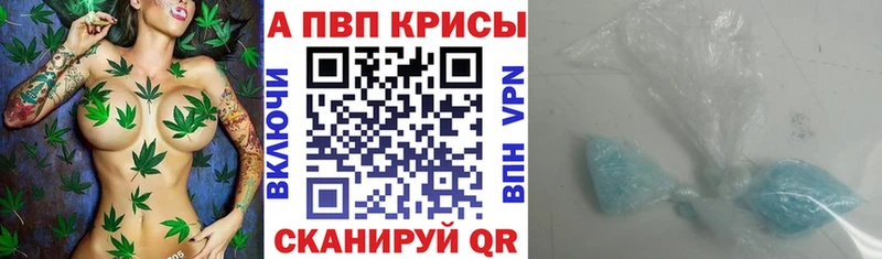 магазин наркотиков Нижняя Салда блэк спрут вход A PVP мука