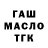 Альфа ПВП кристаллы Maksat Kultaev