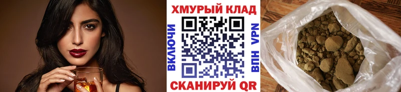 нарко площадка формула  Нижняя Салда  ГЕРОИН VHQ 