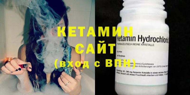 Кетамин VHQ  Нижняя Салда 