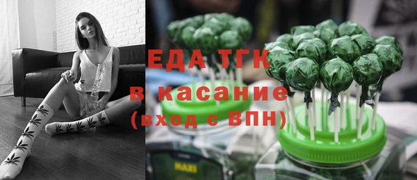 COCAINE Осинники