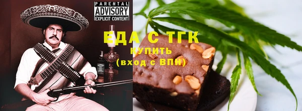 экстази Новозыбков