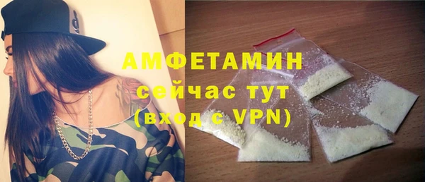 экстази Новозыбков