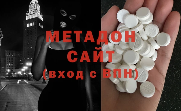 метадон Новодвинск