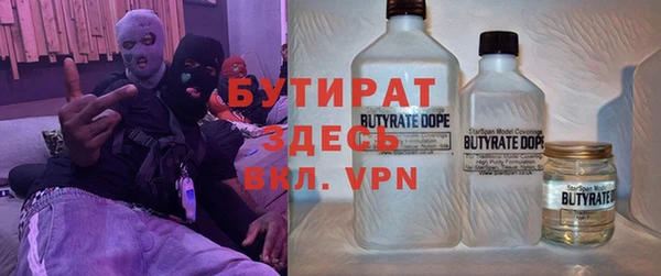 экстази Новозыбков