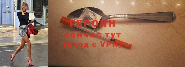 метадон Новодвинск