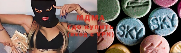 марки lsd Щучье