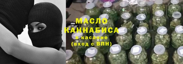 экстази Новозыбков