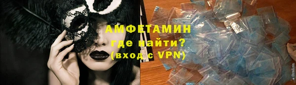 экстази Новозыбков