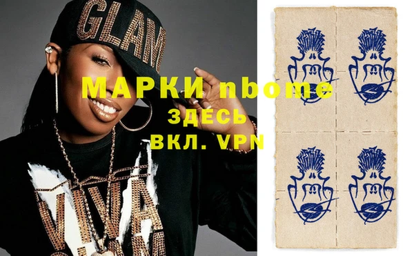 экстази Новозыбков