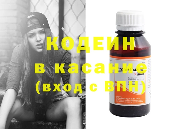 метадон Новодвинск