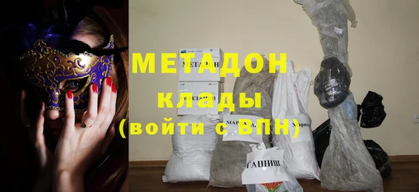 метадон Новодвинск