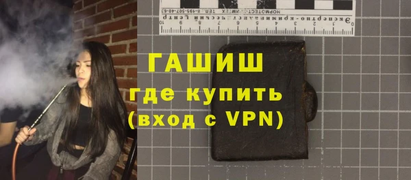 мефедрон VHQ Новокубанск