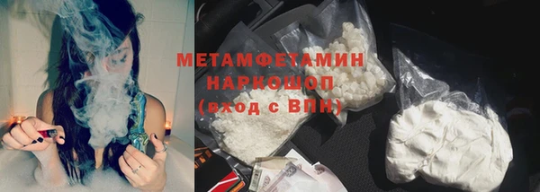 экстази Новозыбков