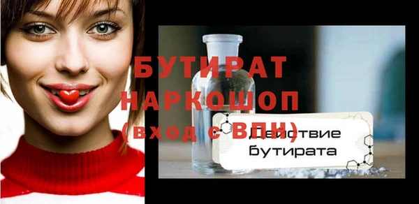 мефедрон VHQ Новокубанск