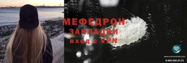 мефедрон VHQ Новокубанск