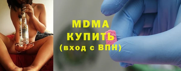 меф VHQ Заволжье