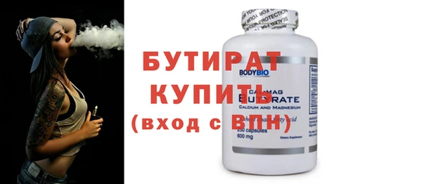 мефедрон VHQ Новокубанск