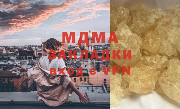 экстази Новозыбков