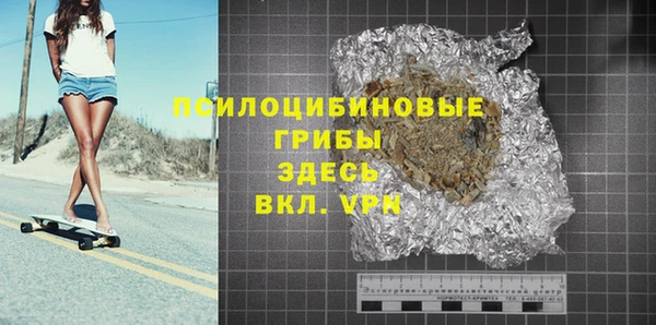 кокаин колумбия Щигры