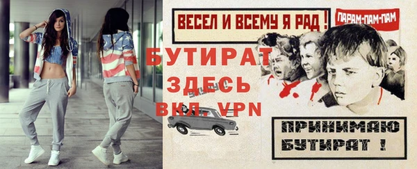 мет Осташков