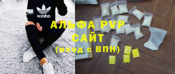 мефедрон VHQ Новокубанск