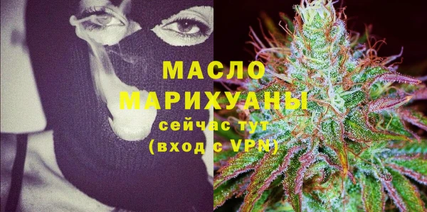 экстази Новозыбков