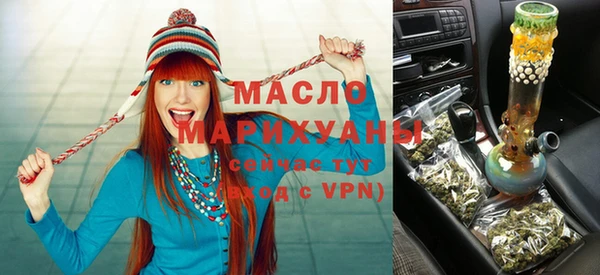 мефедрон VHQ Новокубанск