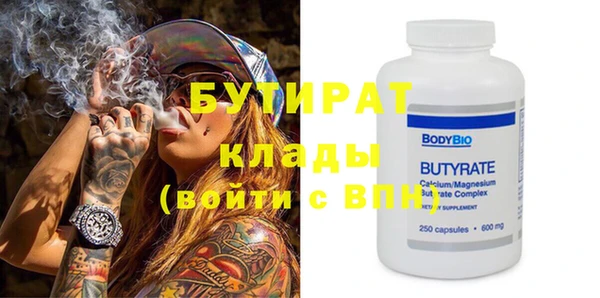 мефедрон VHQ Новокубанск