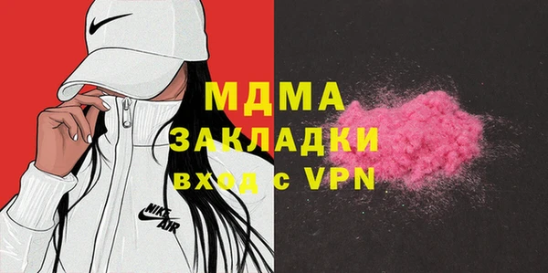 метадон Новодвинск