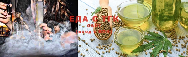 мефедрон VHQ Новокубанск