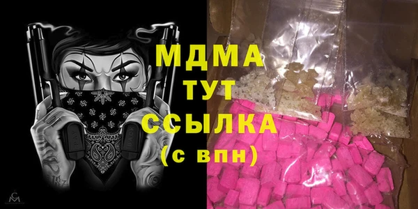 метадон Новодвинск