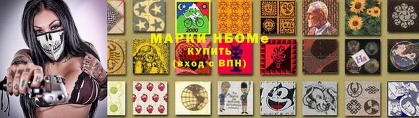 кокаин премиум Тихорецк