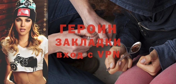 экстази Новозыбков