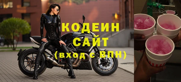 метадон Новодвинск