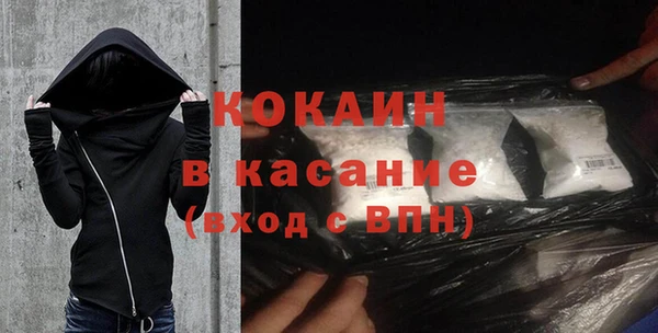 мефедрон VHQ Новокубанск