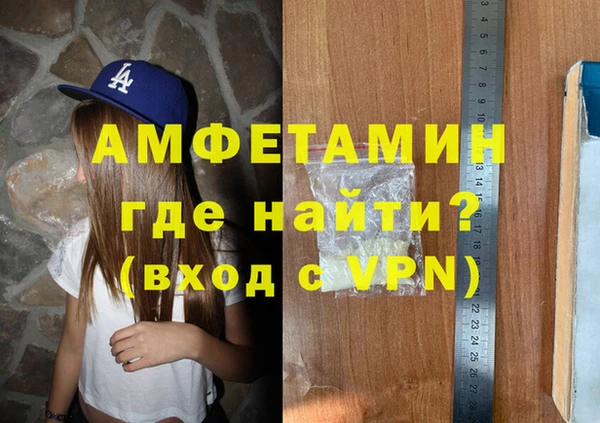 экстази Новозыбков