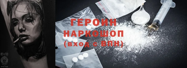 метадон Новодвинск