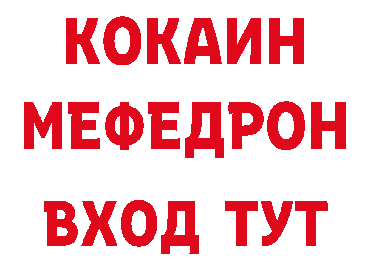 Бутират Butirat как войти сайты даркнета блэк спрут Нижняя Салда