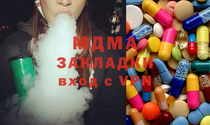 MDMA Molly  Нижняя Салда 