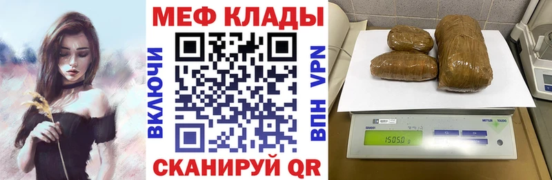 Мефедрон мука Нижняя Салда
