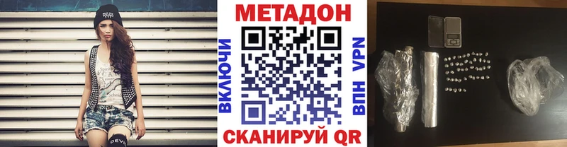 МЕТАДОН мёд  Нижняя Салда 