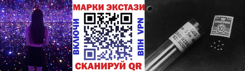 Марки NBOMe 1,5мг  Нижняя Салда 