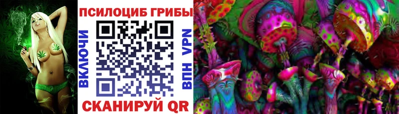 hydra зеркало Нижняя Салда Галлюциногенные грибы Magic Shrooms